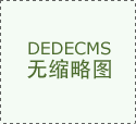 鹽霧試驗箱廣泛的適用于各種領(lǐng)域
